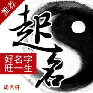 巩义宝宝起名