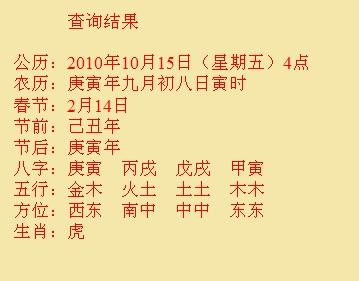 巩义尚名轩起名